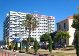 Клиника Рамбам в Израиле